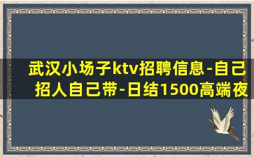 益阳酒吧招聘