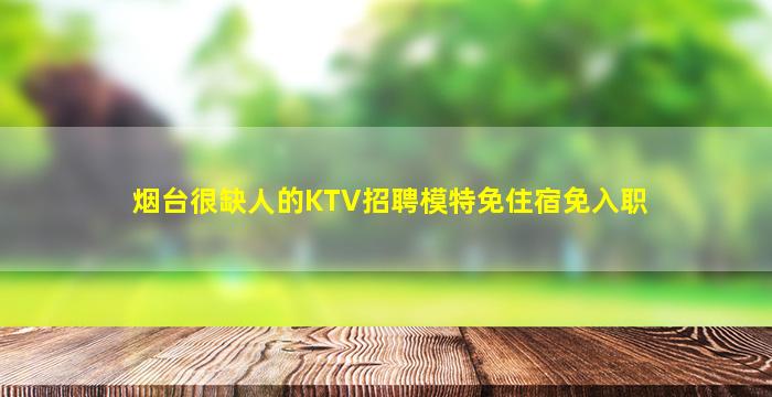 西藏酒吧招聘