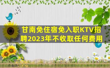 呼伦贝尔酒吧招聘